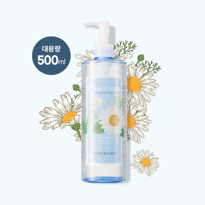 [RENEWED] FOREST GARDEN CHAMOMILE CLEANSING OIL